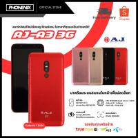 ราคา โทรศัพท์มือถือ AJ รุ่น A3 มี 4 สี ความจุ RAM 1GB/ROM 8GB ใช้ได้ 2 ซิม[3G] พร้อมส่ง (29625057451)