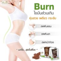ราคา โกโก้พาดาโซ่ พัส Cocoa Padaso Pus โกโก้ลดน้ำหนัก (2658556234)