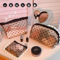 ราคา เซตกระเป๋า 3 ใบ ใส่ของจุกจิก เครื่องสําอาง แต่งลายหัวใจกำมะยี่ 1 เซต ได้ 3 ใบ 3 ขนาด คุ้มมาก (26527405699)
