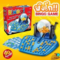 ราคา เกมส์บิงโกล็อตโต้ (Bingo90 Number) เกมของเล่นบิงโก เลข 48 ใบ กล่องเล็ก (9849860011)