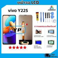 ราคา หน้าจอ LCD vivo Y22S 2022 งานแท้ Lcd Display จอ + ทัช อะไหล่มือถือ จอพร้อมทัชสกรีน วีโว่ Y22S (24818748467)