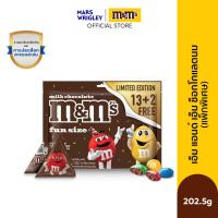 ราคา M&M's Milk Choco เอ็มแอนด์เอ็ม ช็อกโกแลตนม ฟันไซส์ แพ็กพิเศษ 202.5 กรัม (10241701) (22260535289)