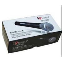 ราคา ไมค์โครโฟน ราคาถูก ไมโครโฟนแบบสาย Iplay SM-58D ไมค์ราคาถูกที่สุด ไมค์โครโฟน (13878654159)