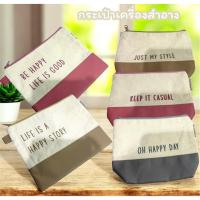 ราคา MoshiMoshiกระเป๋าเครื่องสำอาง,กระเป๋าอเนกประสงค์ (56051493396)