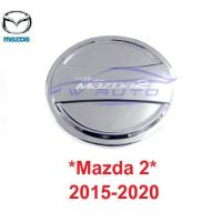 ราคา ครอบฝาถังน้ำมัน สีชุบโครเมี่ยม MAZDA2 มาสด้า2 2015 - 2020 ครอบฝาถัง MAZDA 2 มาสด้าสอง รถ ฝาปิด ฝาถัง ถังน้ำมัน (8582398625)
