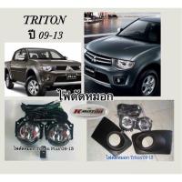 ราคา ไฟตัดหมอก Triton’09-13 (1606812435)