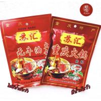 ราคา พริกหม่าล่าชาบู สุกี้ชาบูหม้อไฟ จากยูนนาน ฉงชิ่ง 150 กรัม (22670620859)