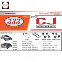 ราคา จัดส่งเร็วลูกหมากhondacivicfd ฮอนด้าซีวิค1.8/2.0ปี2006-2012แร็คคันชักกันโคลงหน้ากันโคลงหลังCJ/333OEM (27905755217)