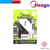ราคา แบตเตอรี่มีโก้ meago 电池 lava405 lava4.0 (9937630964)