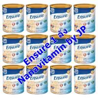 ราคา Ensure เอนชัวร์ อาหารสูตรครบถ้วน กลิ่นวานิลลา ขนาด 850 G 12 กระป๋อง (7002950053)