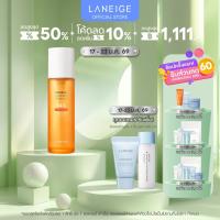 ราคา LANEIGE RADIAN-C ADVANCED EFFECTOR 150ml เอสเซ้นส์บูสเตอร์ปรับสีผิวให้กระจ่างใส (21700502184)