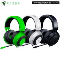 ราคา หูฟังเกมมิ่ง Razer รุ่น Kraken Multi-Platform (2019) ประกันศูนย์ 2 ปี (2764361018)