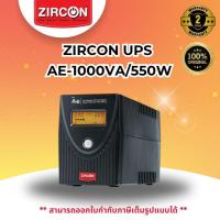 ราคา เครื่องสำรองไฟ ZIRCON UPS INTERACTIVE AE (1000VA/550W) (27923529659)