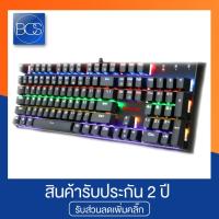 ราคา Redragon K565 RUDRA RGB Gaming Keyboard Mechanical Blue Switch (คีย์บอร์ดบลูสวิตท์) (ปุ่มแมคคานิคอล) (คีย์ไทย/อังกฤษ) (1548880690)