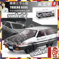 ราคา โมเดลรถ​เหล็ก​ [มีกล่อง]​ รถส่งเต้าหู้​ Toyota​ True​no​ AE86 สเกล 1/24 ยาว ​ งาน MINIAUTO New​ (12459572196)