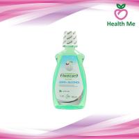 ราคา Fluocaril ฟลูโอคารีล น้ำยาบ้วนปาก ซีโร่แอลกอฮอล์ ดับเบิ้ลมิ้นท์ 500มล. [1191098] (13043127285)