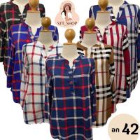 ราคา เสื้อสปันลายดอก เสื้อลายสก๊อต ผ้าสปันอก42แขนยาว ฟรีไซส์ เสื้อผ้าสาวอวบ แฟชั่น ผ้านิ่มใสสบาย (3379227367)