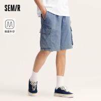 ราคา Semir กางเกงยีนส์ขาสั้นผู้ชาย ฤดูร้อน (22190081376)