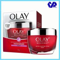 ราคา โอเลย์ รีเจนเนอรีส รีไวทัลไลซิ่ง ไนท์ครีม 50กรัม (6539405221)