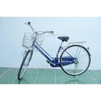 ราคา จักรยานแม่บ้านญี่ปุ่น - ล้อ 26 นิ้ว - ไม่มีเกียร์ - สีน้ำเงิน [จักรยานมือสอง] (25015982018)