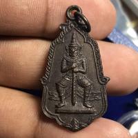 ราคา เหรียญท้าวเวสสุวรรณ รุ่นแรก หลวงพ่อชำนาญ วัดบางกุฏีทอง (14287996985)