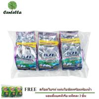 ราคา เปาซิลเวอร์นาโนผงซักฟอกสูตรเข้มข้น ขนาด 220 กรัม แพ็ค6ถุง ฟรี สก็อตไบรท์ แผ่นใยขัดพร้อมฟองน้ำ แพ็คละ 3 ชิ้น (1675834716)