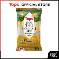 ราคา TOPS ท็อปส์ข้าวหอมมะลิ 5กก. [8853474014613] (22522646179)