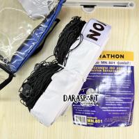 ราคา เน็ตตะกร้อ ยี่ห้อมาราธอน Marathon รุ่นแข่งขัน ได้มาตราฐาน ISO9001 / MN.801 (20260293687)