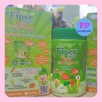 ราคา (โฉมใหม่!!) Fibermate Kiddy 60g // ไฟเบอร์เมท คิดดี้ 60 กรัม (1512466073)