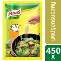 ราคา โปรโมชัน คนอร์ ผงปรุงครบรสหมู 450 กรัม Knorr UNILEVER ราคาถูก (7934287891)