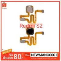 ราคา แพสแกนนิ้ว Xiaomi Redmi S2 คุณภาพ 100% (7211179852)