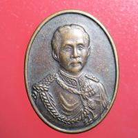 ราคา AAA07 เหรียญ เหรียญ ร.5 วัดนิเวศธรรมประวัติ ปี 2532 (9600383054)