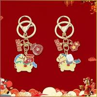 ราคา 【เครื่องรางม้าศักดิ์สิทธิ์】กุญแจจิ้งจอกปีม้า 2569 สำหรับผู้ชายและผู้หญิง เครื่องประดับรถยนต์/กระเป๋า/ของขวัญปีชง ปีม้า/กุญแจจิ้งจอก/เครื่องรางนำโชค/เครื่องประดับรถ (53203920172)