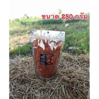 ราคา พริกป่น ตะวัน พริกป่น พริกป่นคั่วเอง รับประกันความเผ็ดและหอม ขนาด 250 กรัม (3544760356)