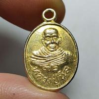 ราคา เหรียญเม็ดแตง อายุ 92 ปี หลวงปู่นิล วัดครบุรี จ.นครราชสีมา เนื้อกะไหล่ทอง (18407787810)