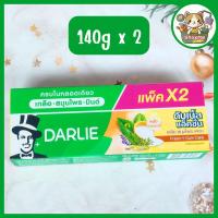 ราคา [แพ็คคู่] Darlie Double Action Salt Herbal Fresh ดาร์ลี่ ดับเบิ้ล แอ็คชั่น เกลือสมุนไพร เฟรช 150g*2 (26181378811)