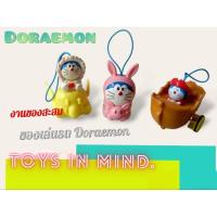 ราคา ของเล่นโดเรม่อน ของเล่นของสะสม (17495018001)