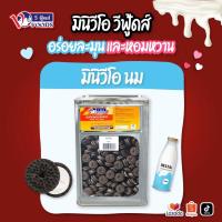 ราคา มินิวีช็อคโอ ปี๊บใหญ่ 5 กิโล วีฟู้ดส์ (42172981245)