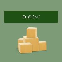 ราคา DB94-01550E ใบพัดลมคอยล์เย็น SAMSUNG ใบพัดลมโพรงกระรอก โบเวอร์แอร์ซัมซุง อะไหล่แอร์ ของแท้ศูนย์ (42360443521)