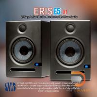 ราคา PreSonus Eris E5 XT ลำโพงขนาด 5 นิ้ว 70 วัตต์ Class AB พร้อม Acoustic tuning controls รองรับ RCA ,TRS,XLR ของแท้100% (15072005032)
