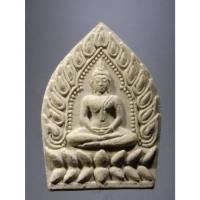 ราคา Antig Fast 3566 พระผงเจ้าสัวบุญ หลวงปู่บุญ โสภโณ วัดทุ่งเหียง ตำบลหมอนนาง อำเภอพนัสนิคม จังหวัดชลบุรี (24225862762)