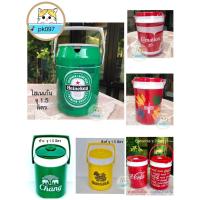 ราคา กระติกน้ำ กระติกช้าง กระติกสิงห์ กระติกโค้ก ความจุ 1.5-2 ลิตร. สูง 22 cm เก็บเย็น 5-8 ชม.❌ส่งถูก-ส่งไว 2-4 วันได้รับของ (2297714258)