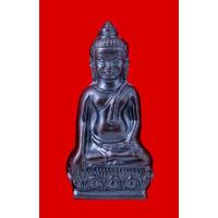 ราคา พระหูยาน สมโภช 150 ปี วัดราชบพิธสถิตมหาสีมาราม (6652358524)