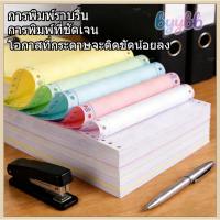 ราคา 【คุณภาพสูง】กระดาษต่อเนื่องเคมี กระดาษเคมี A4 A5 (241mm 280mm) 9.5x11นิ้ว 9.5x5.5นิ้ว 2ชั้น 3ชั้น การพิมพ์ที่ราบรื่น (43677934353)