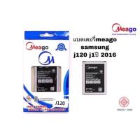 ราคา Battery​ M​eago​ samsung j120 j1 2016 แบตเตอรี่​ มี​โก้ (5284456720)
