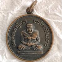 ราคา เหรียญหลวงพ่อทวด วัดช้างให้ ออกอาศรมชีปะขาว จ.ปัตตานี ปี ๒๕๑๒ หลวงพ่อทิม วัดช้างให้ เสก (22722513186)