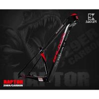 ราคา Backer Raptor คาร์บอน 29" (12112830180)