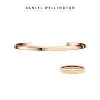 ราคา Daniel Wellington 100%ของแท้ครับdwสร้อยข้อมือแหวนเครื่องประดับหญิง ชายสร้อยข้อมือแหวนคู่แฟชั่นที่เรียบง่ (6051617163)