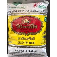 ราคา ชาเขียว กรีนที ตรามือ 200g. (8562045621)