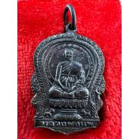 ราคา เหรียญนั่งพาน หลวงพ่อแพ วัดพิกุลทอง ( รุ่นพิเศษ เสาร์ 5 )ตอกโค๊ต ปี 2537 จ.สิงห์บุรี (42073571030)